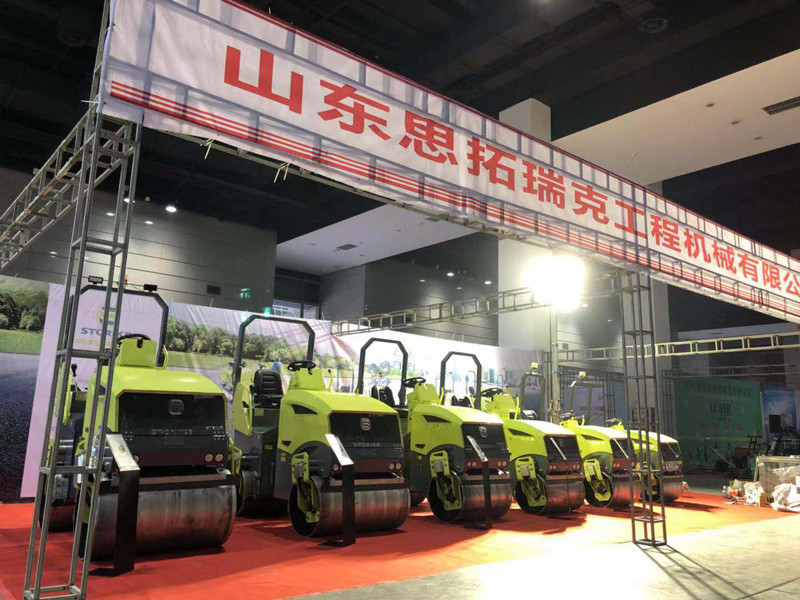 山東思拓瑞克工程機械有限公司參加無(wú)錫建機展會(huì )交流溝通并獲獎留念