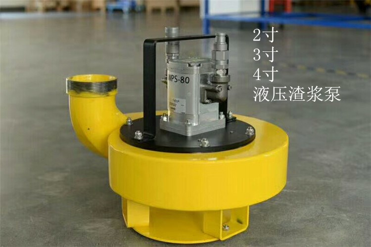 液壓渣漿泵更換易損件的原則是什么？